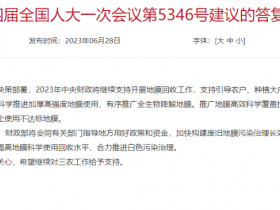 农业农村部:科学推进加厚高强度地膜使用,有序推广全生物降解地膜